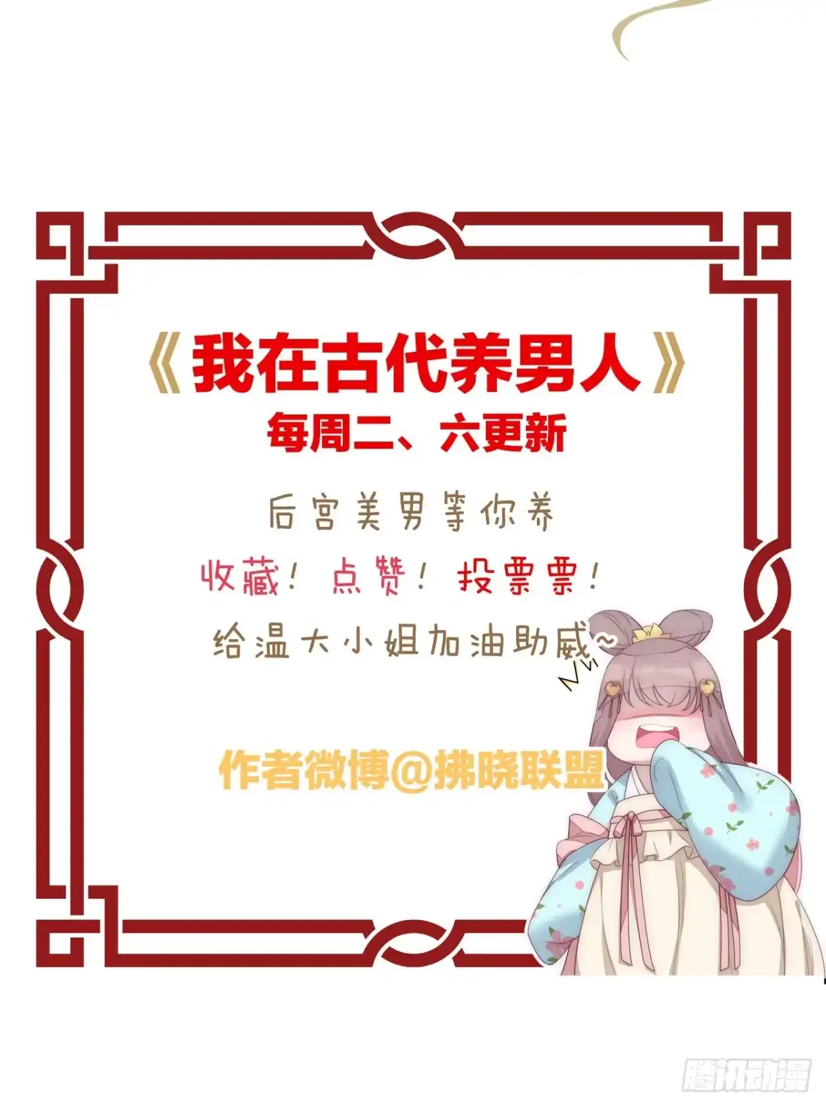 第52页