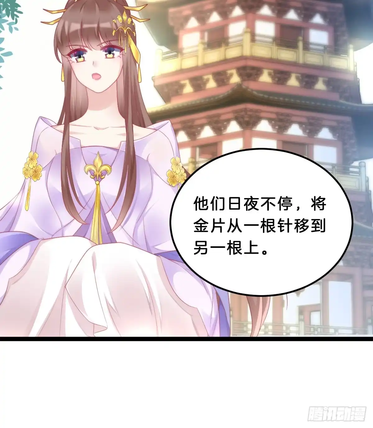 第42页