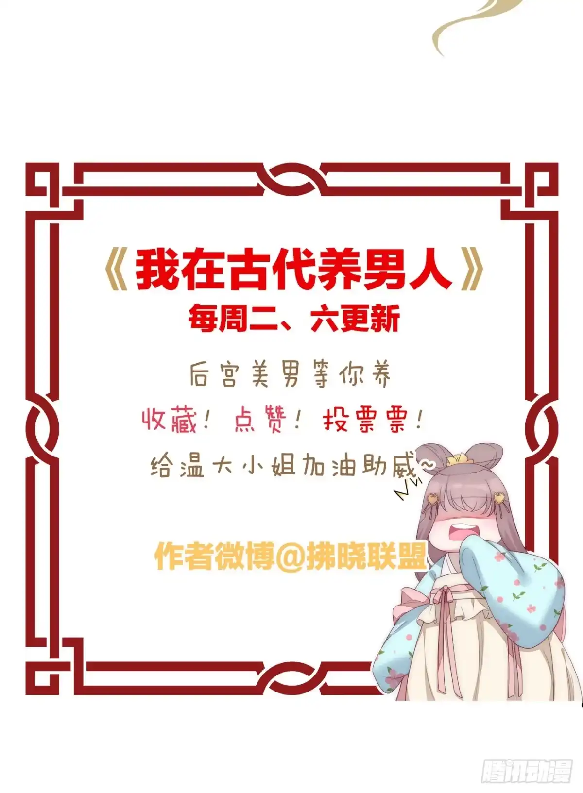 第56页