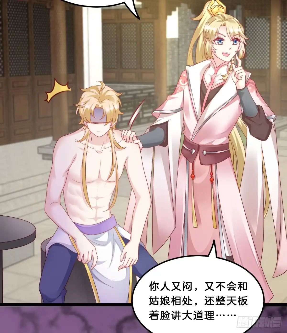 第52页