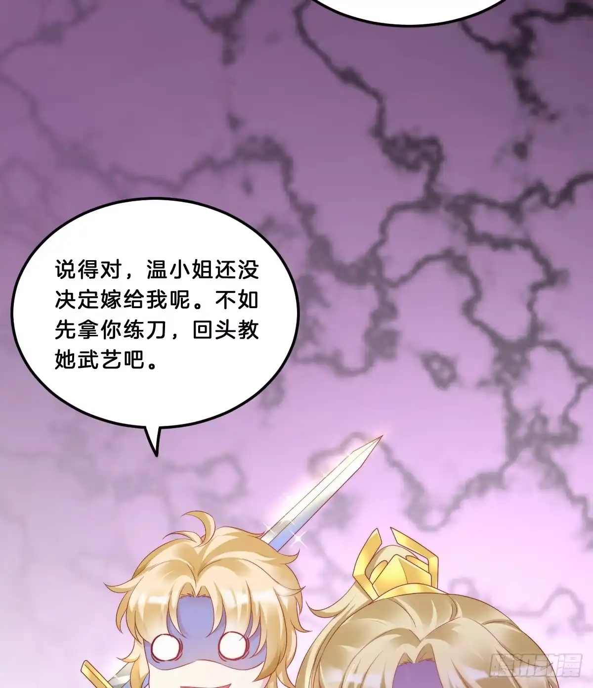 第53页