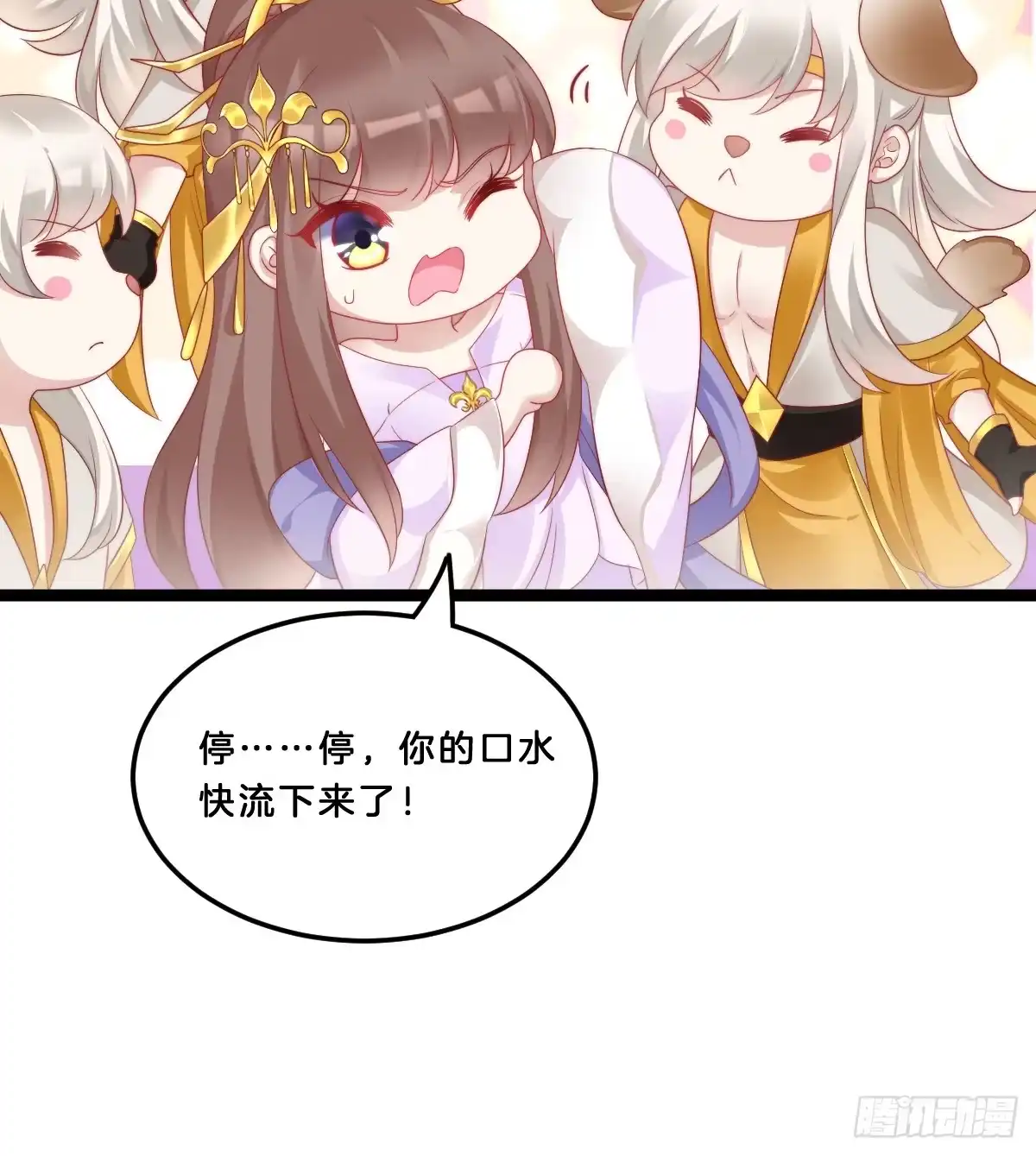 第49页