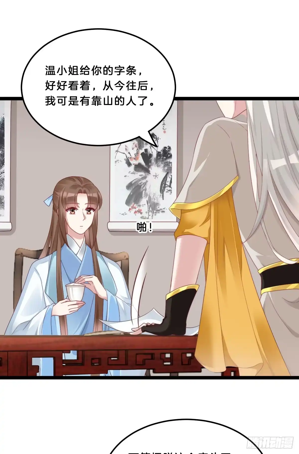 第55页