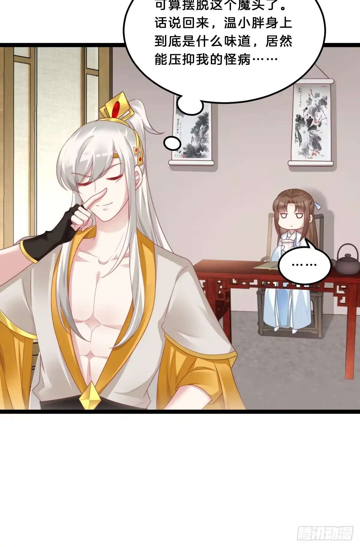 第56页