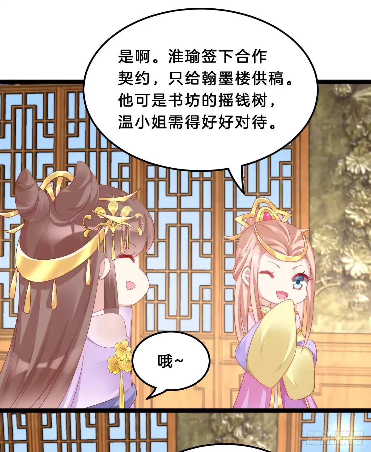 第35页