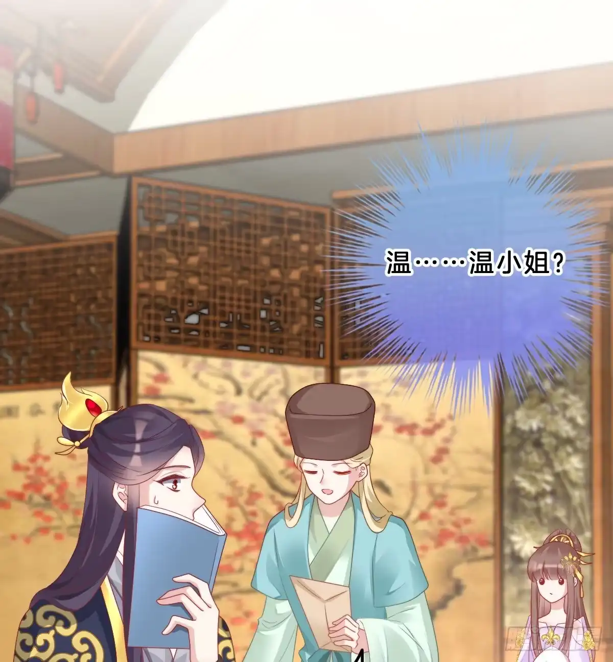 第44页