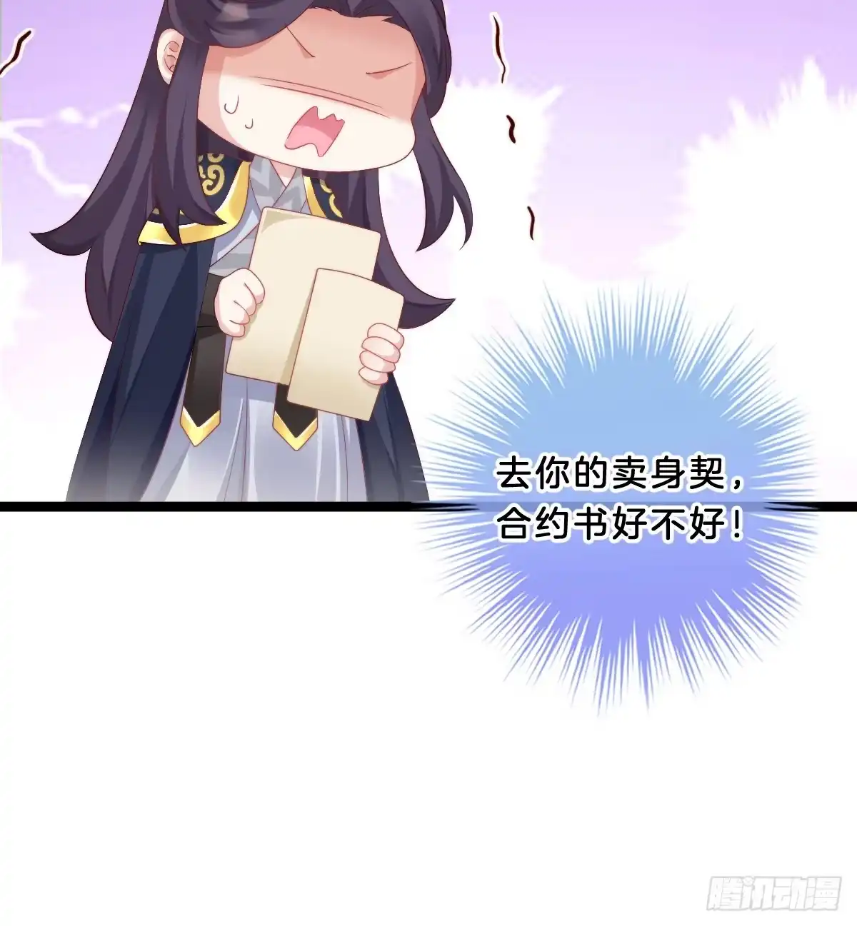 第49页