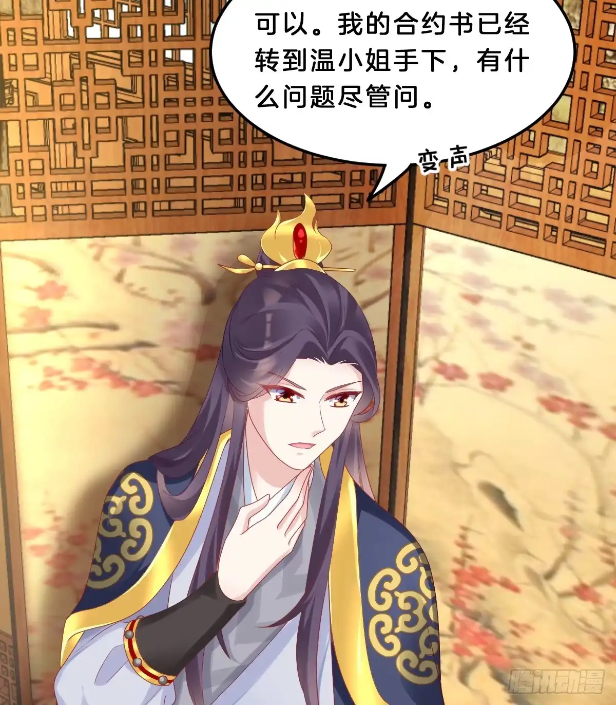 第24页