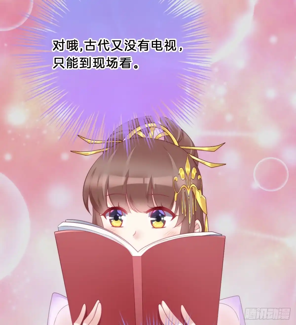 第34页