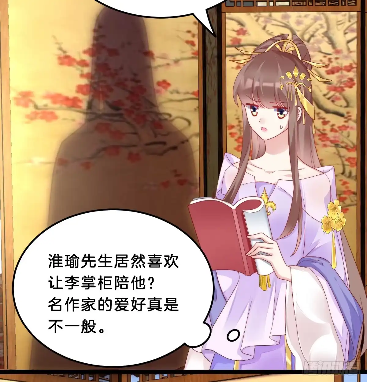 第42页