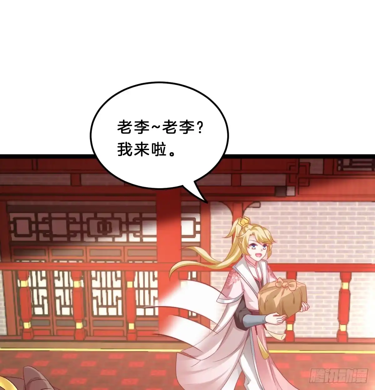第46页
