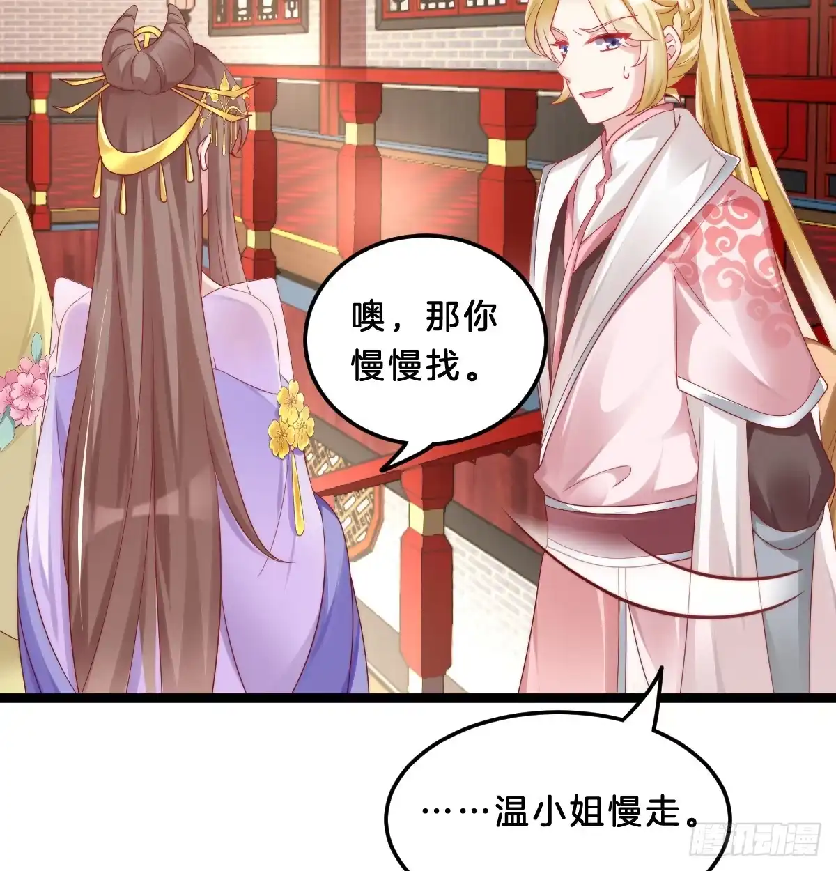 第50页