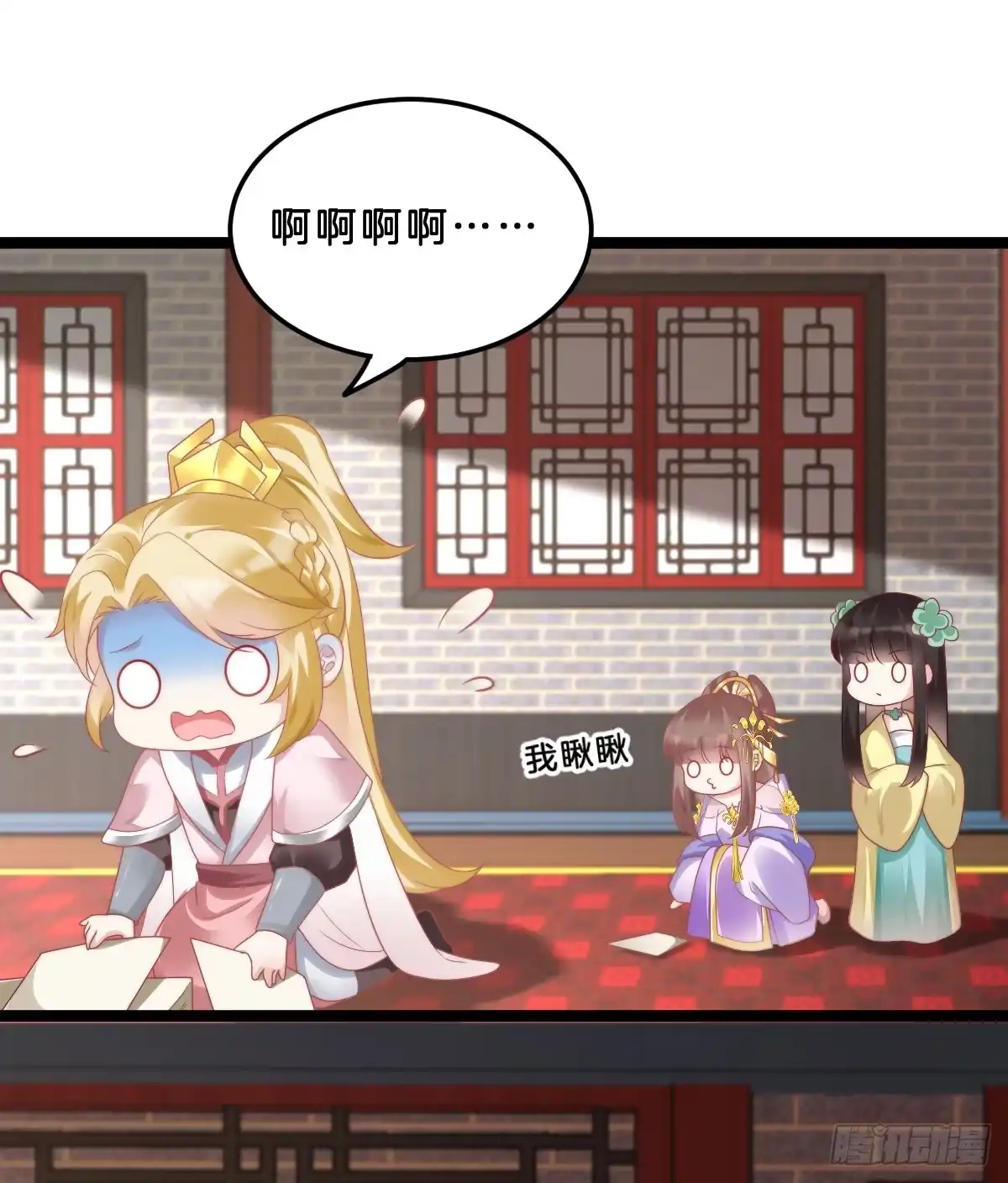 第54页