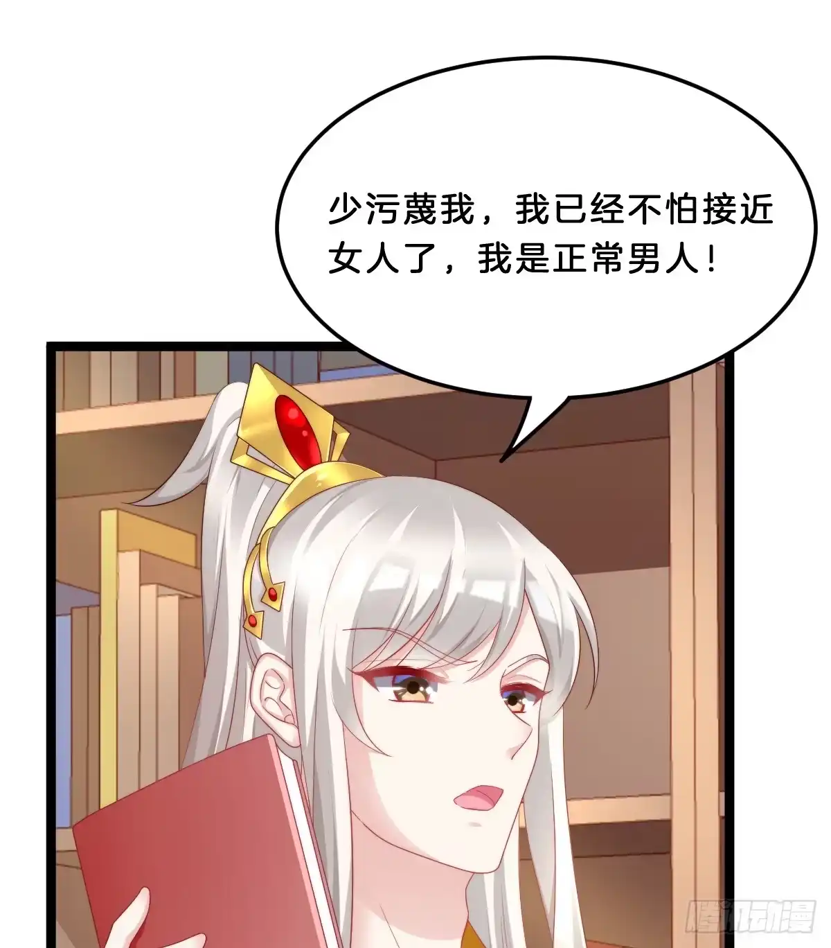 第7页