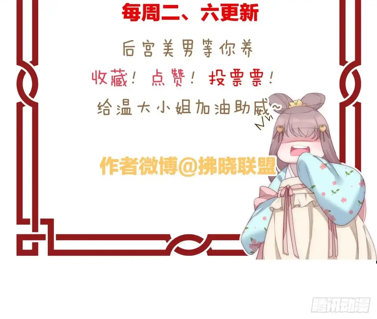 第68页