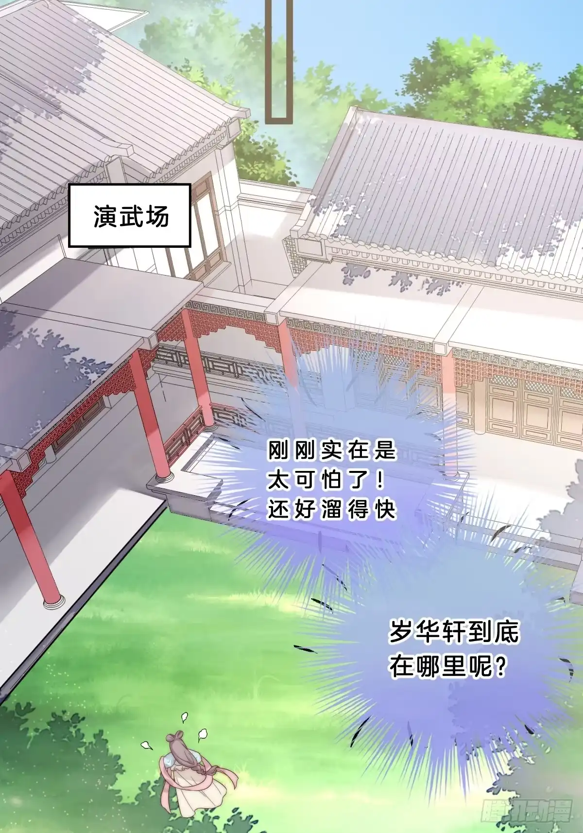 第77页