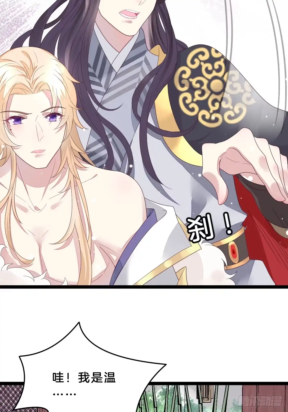 第85页