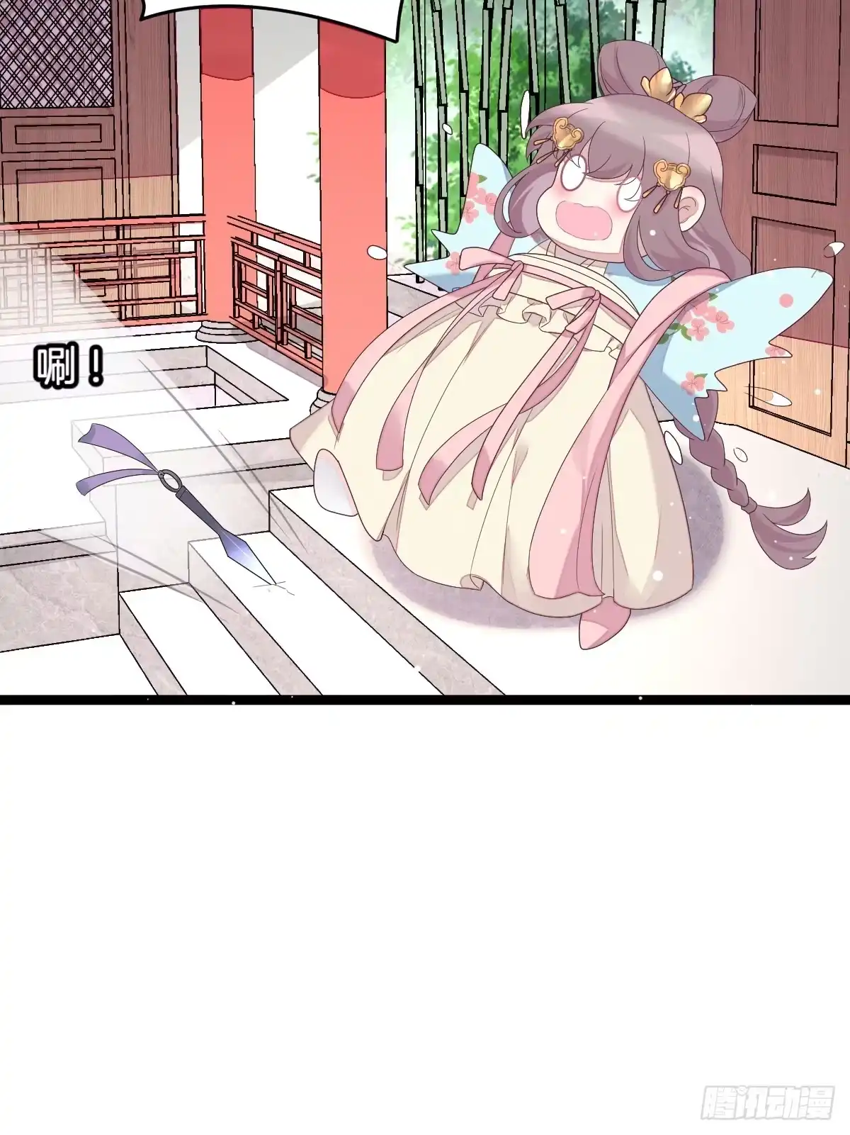 第86页