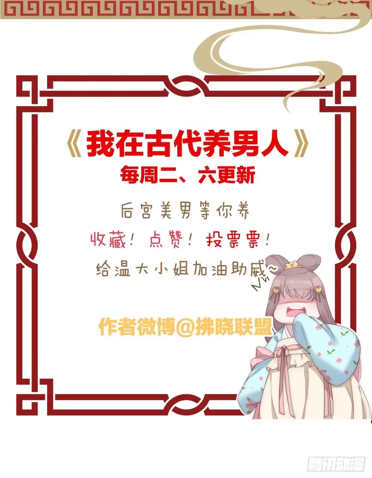 第61页