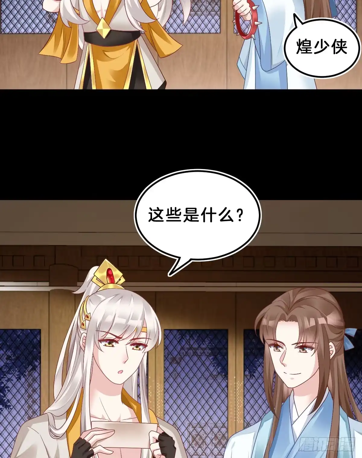 第32页