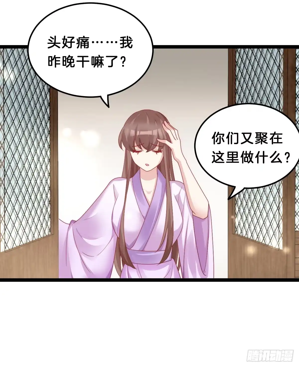 第44页
