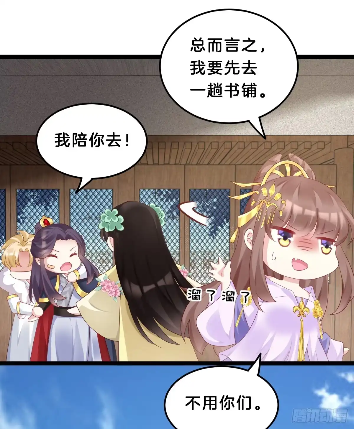 第52页