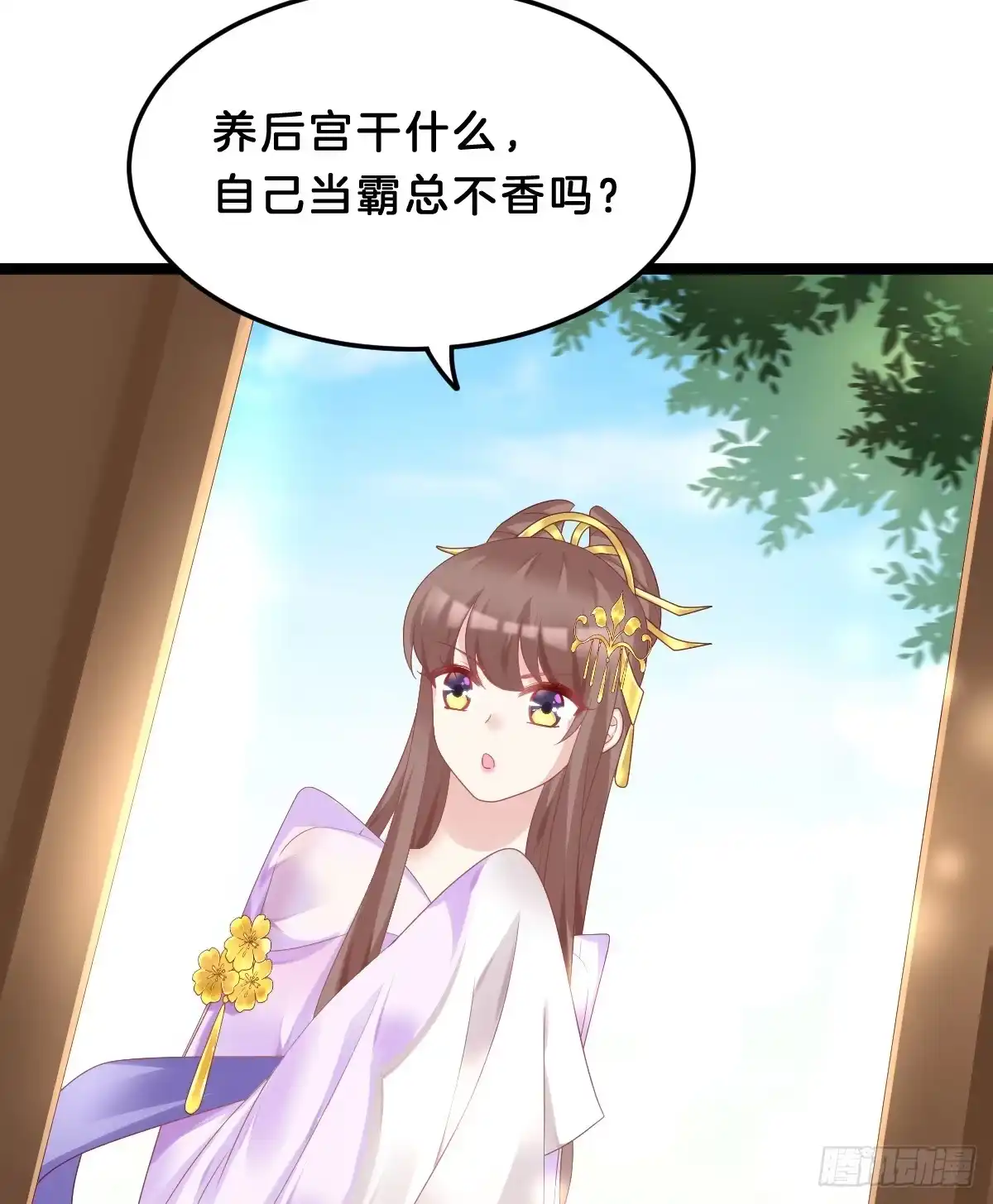 第55页
