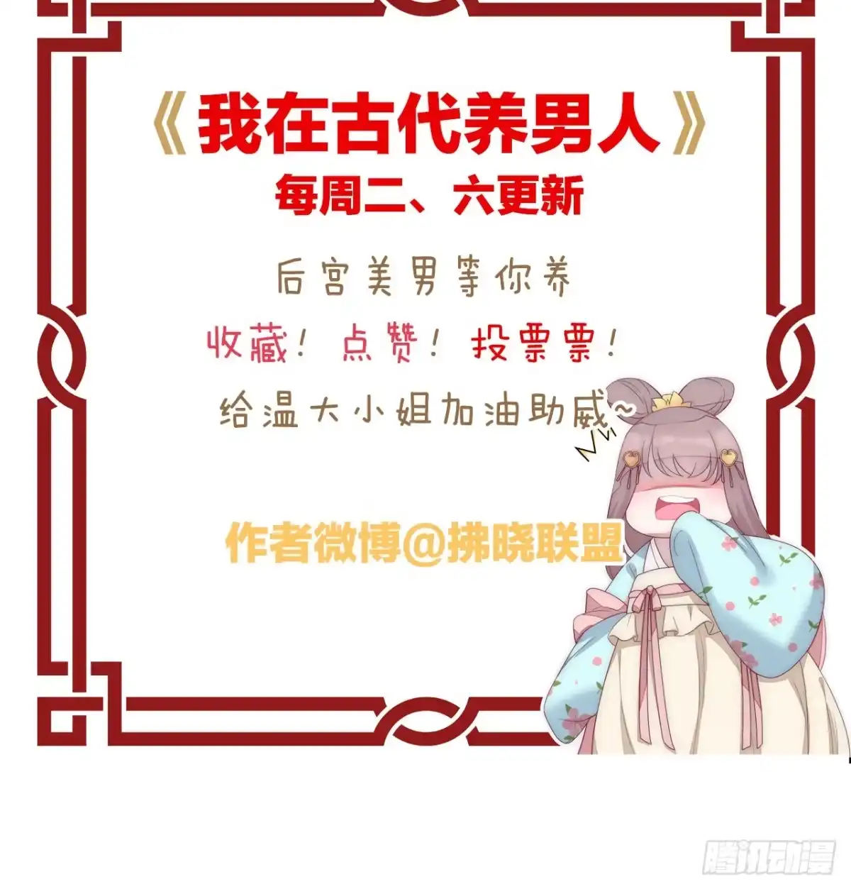 第61页