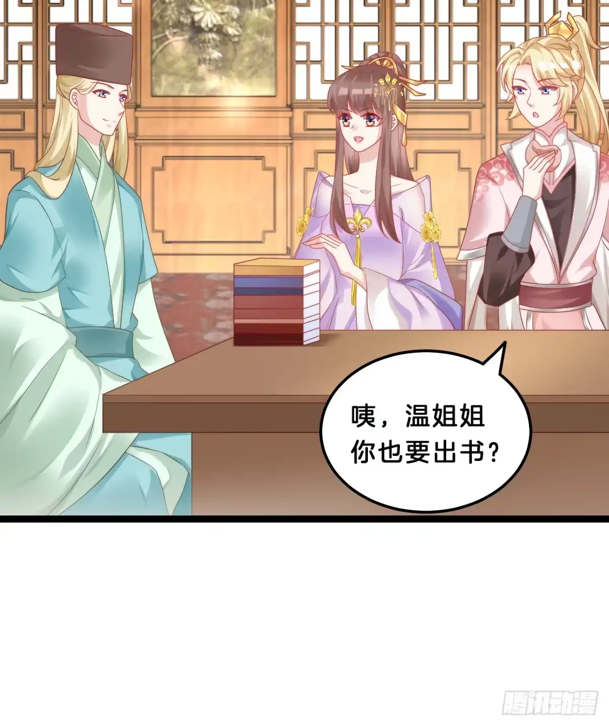 第31页