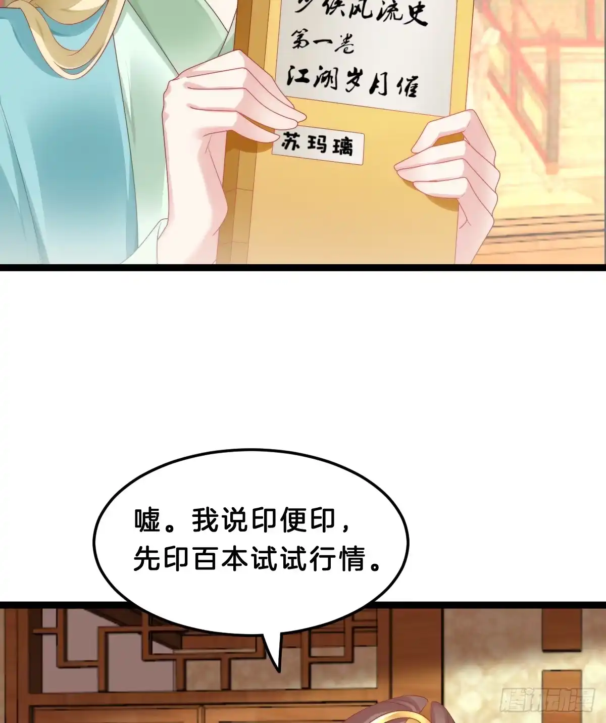 第34页