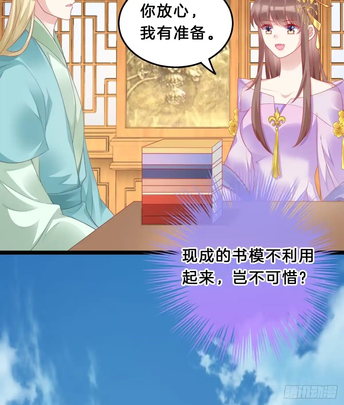 第38页