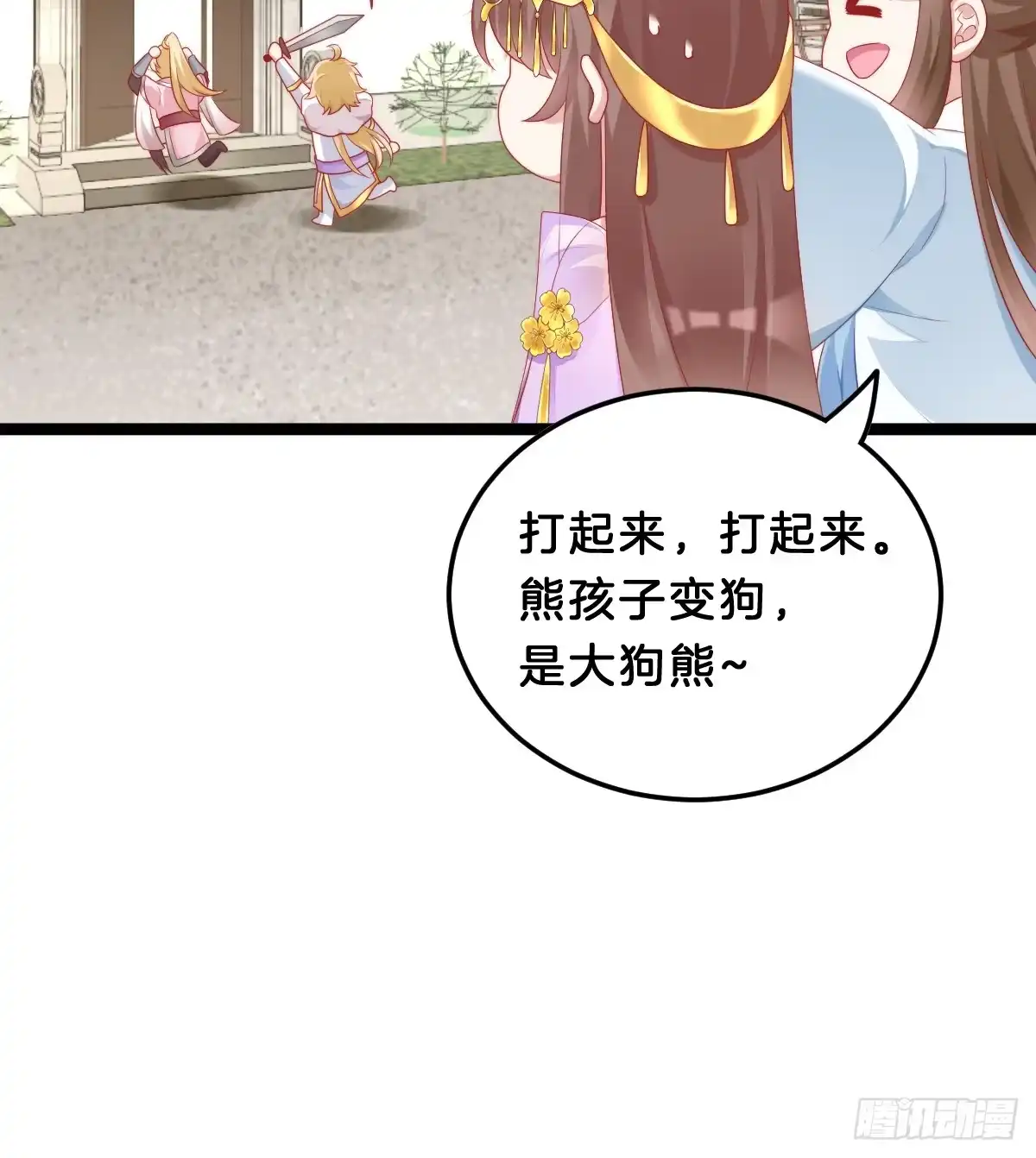 第60页