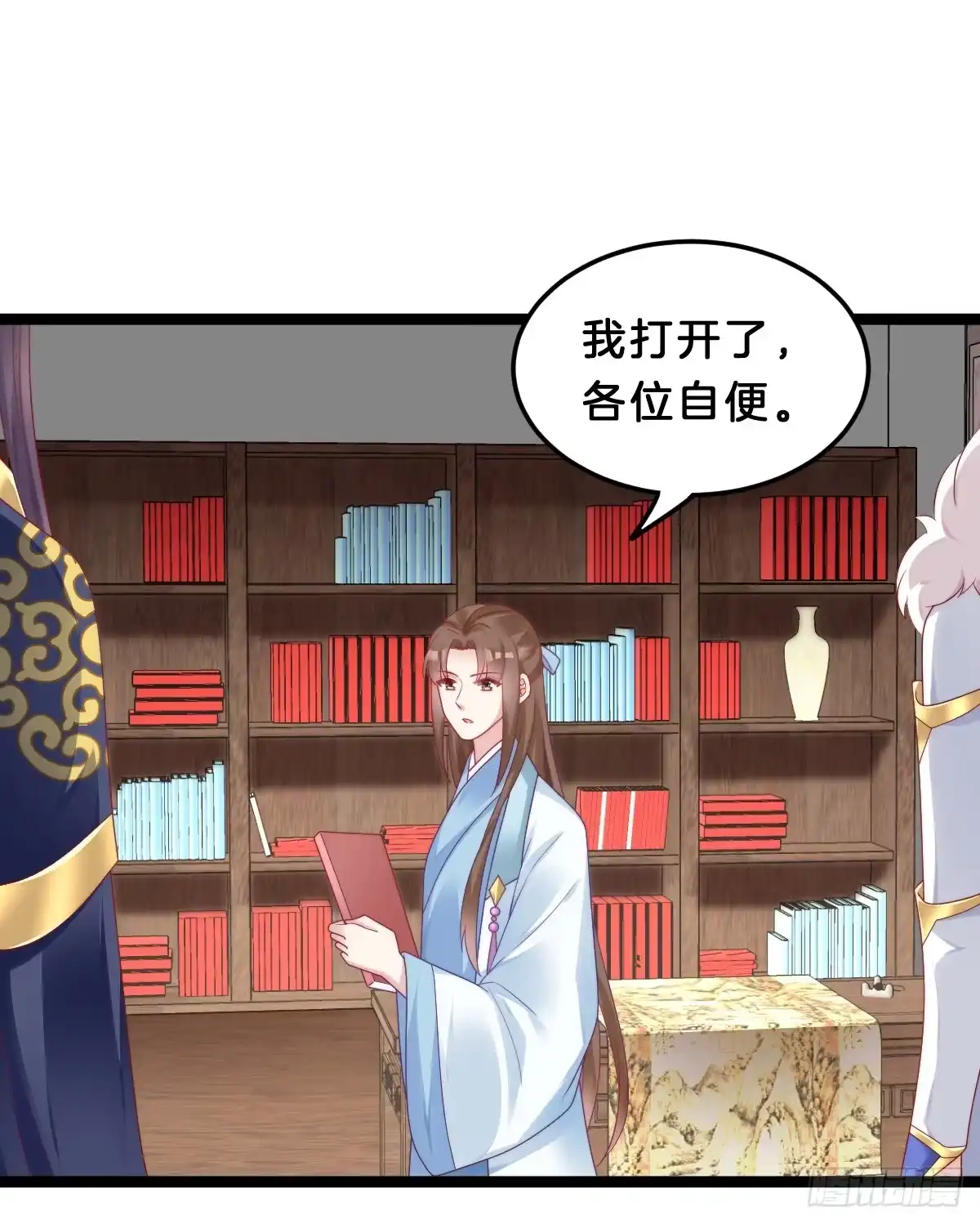 第48页