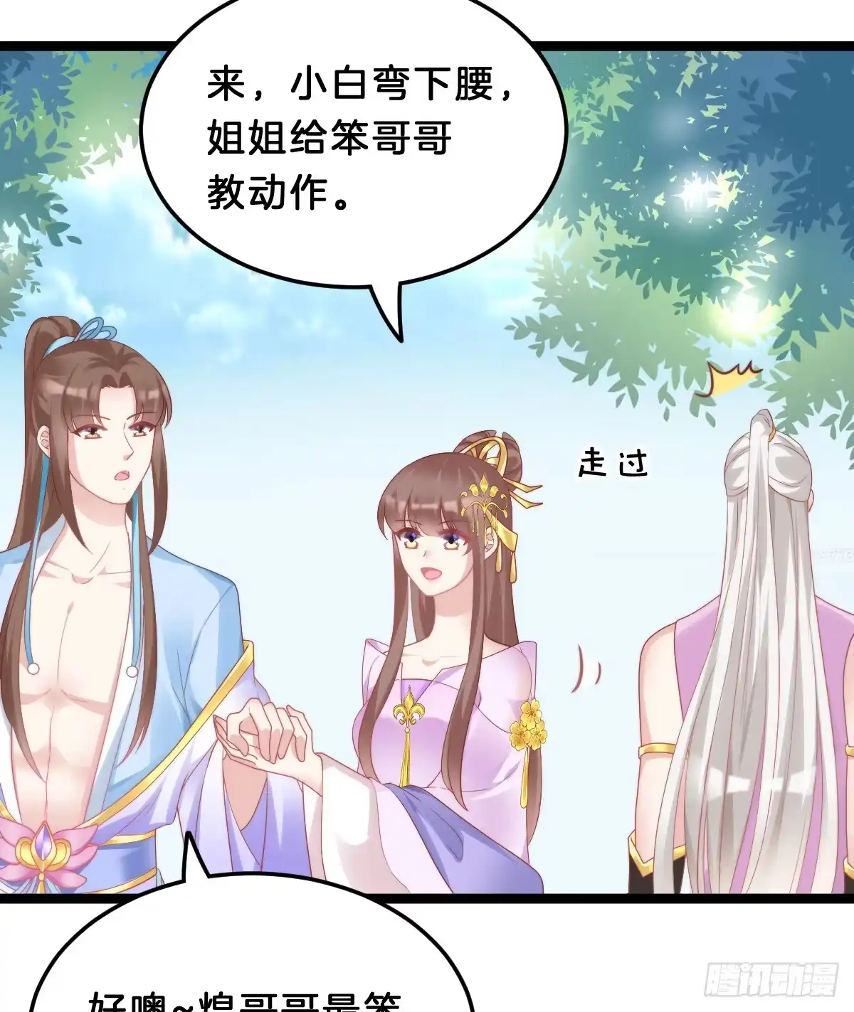 第33页