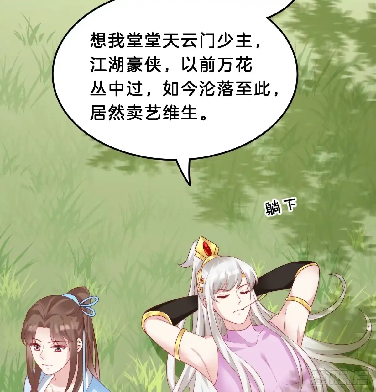 第45页