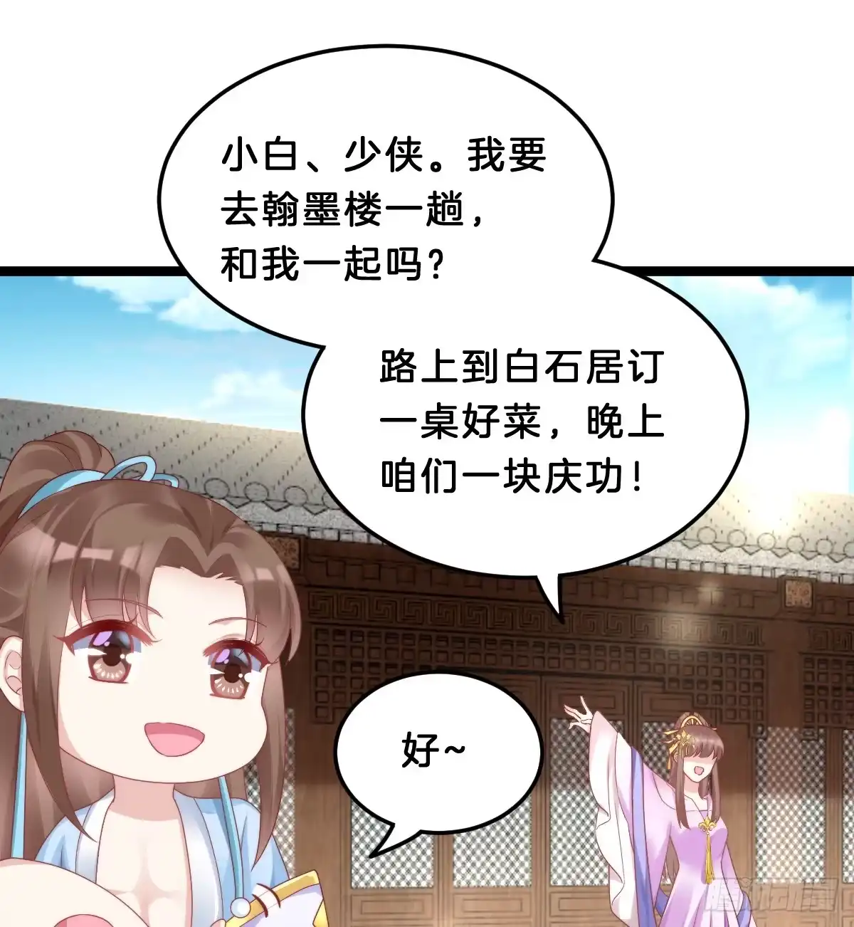 第55页