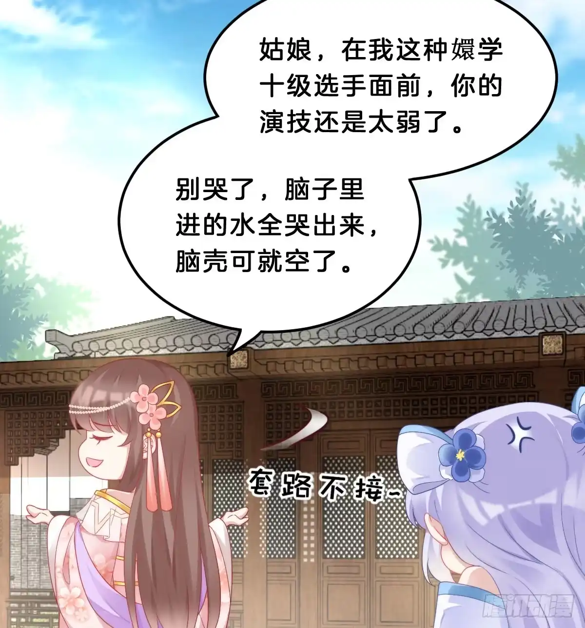 第56页