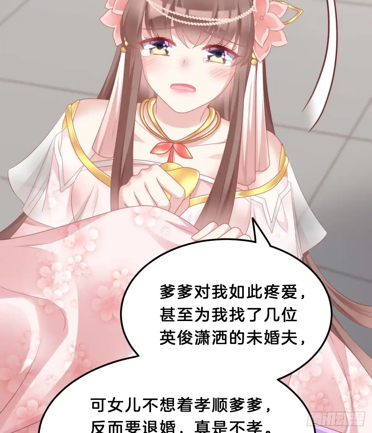 第35页