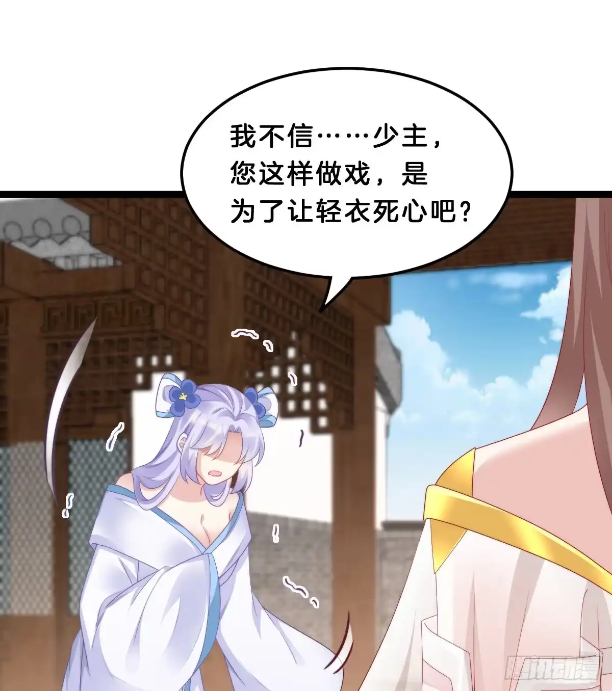 第56页