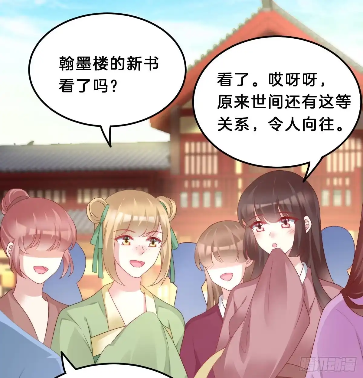 第35页