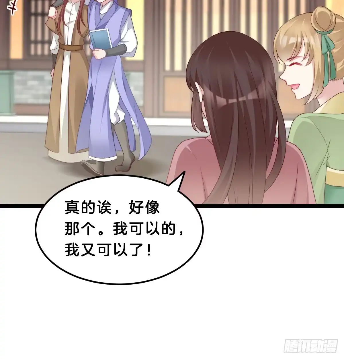 第37页
