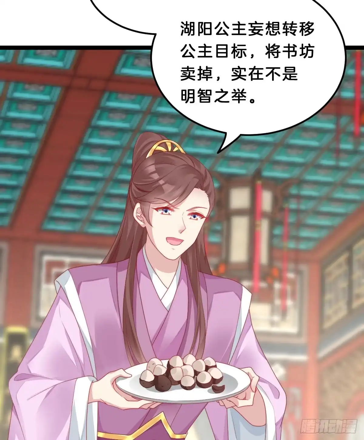 第43页