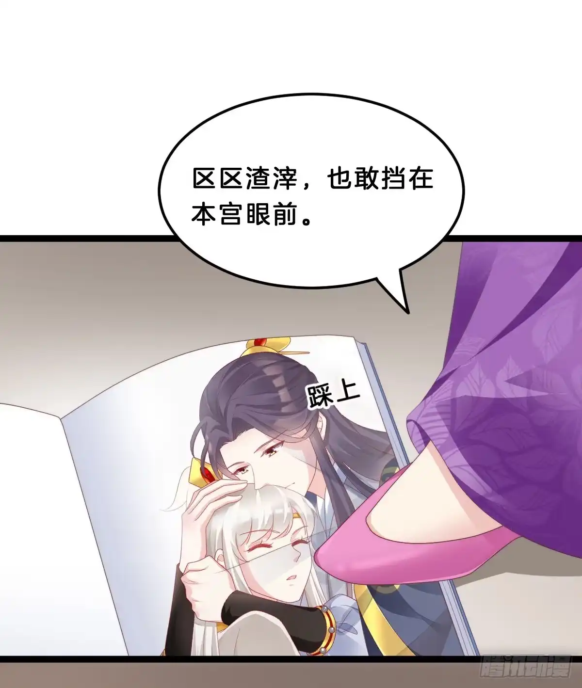 第46页