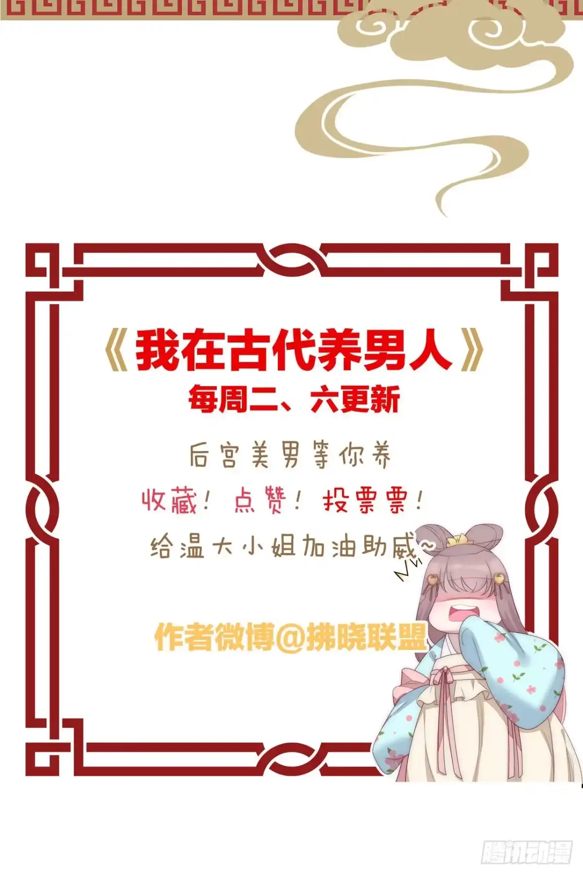第54页
