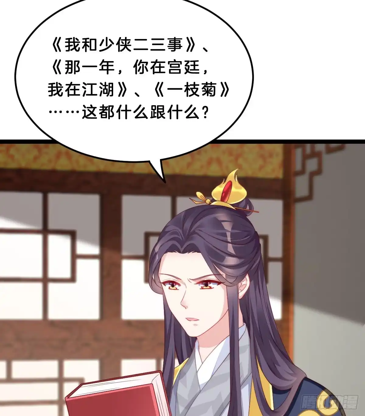 第39页