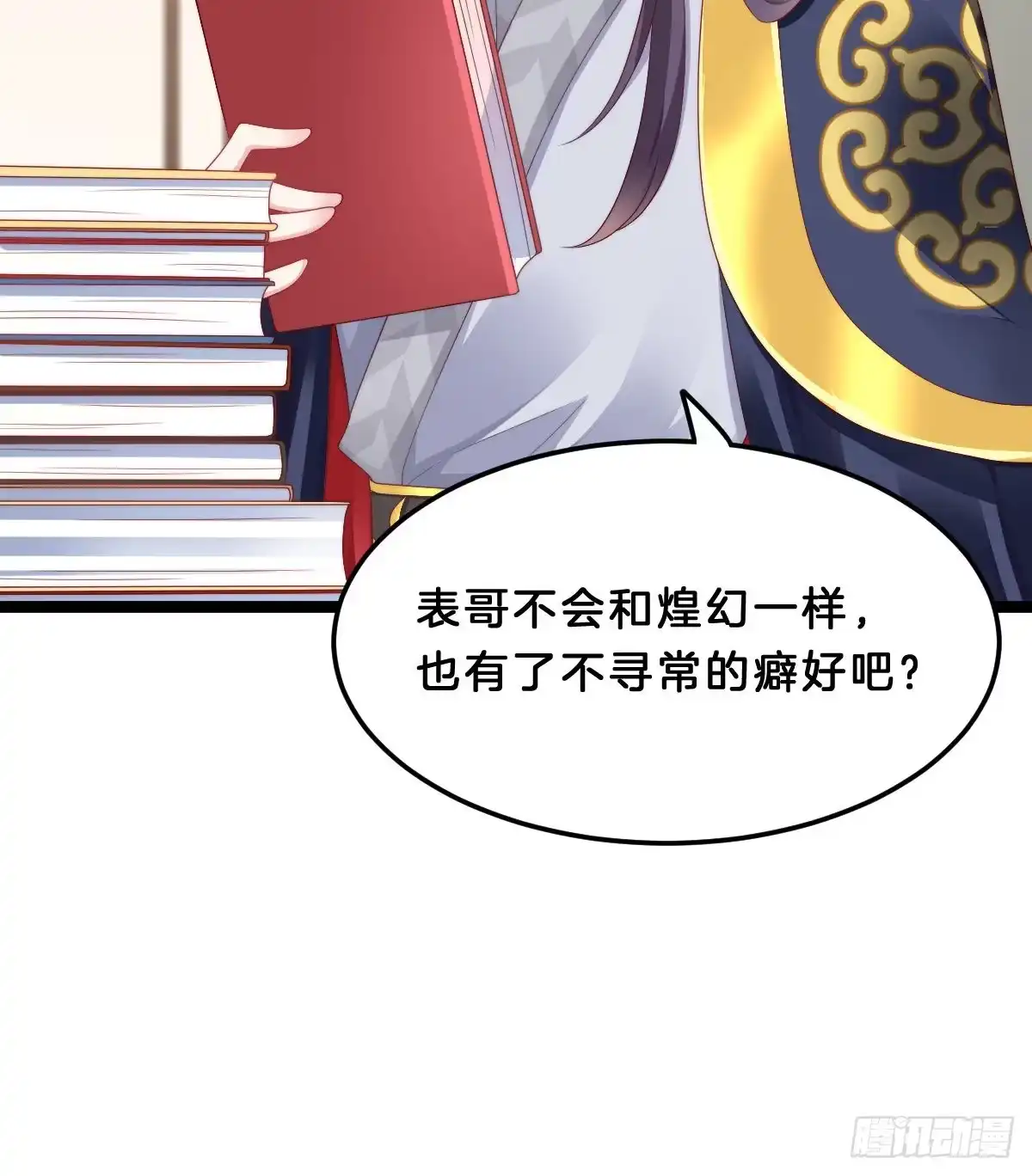 第40页