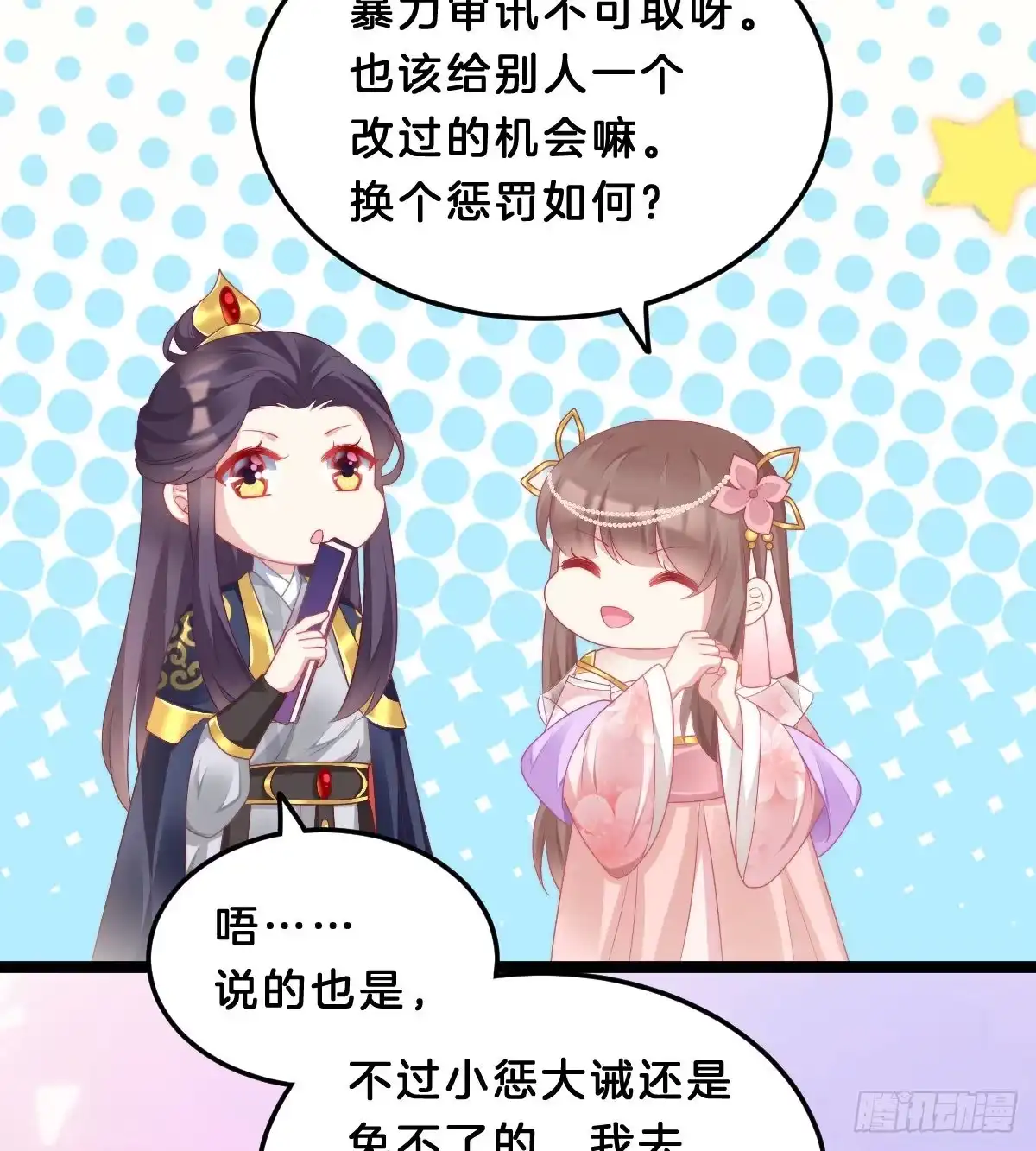 第55页
