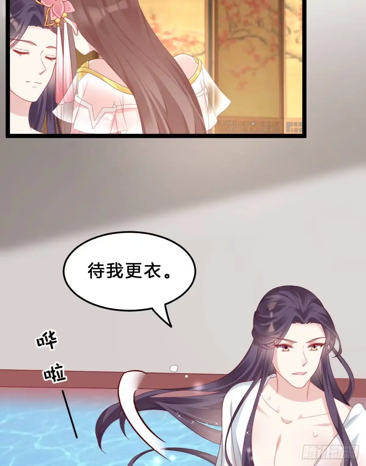 第52页
