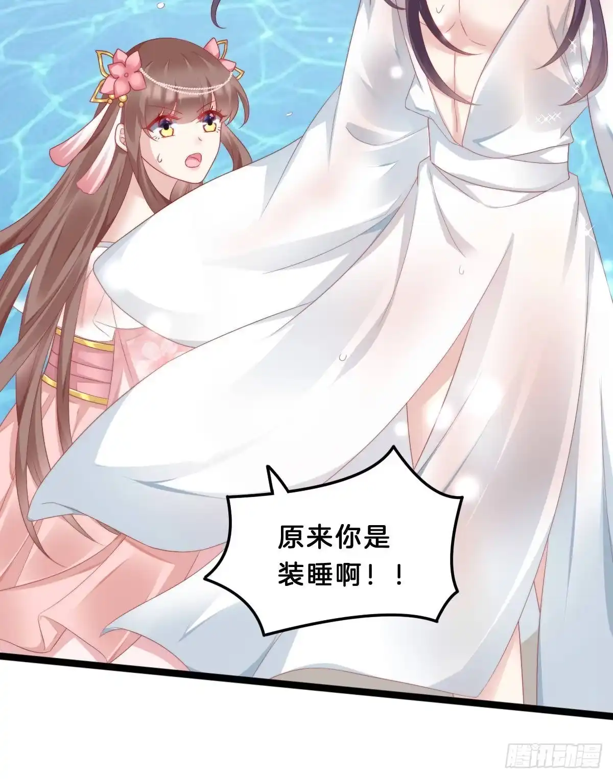第53页