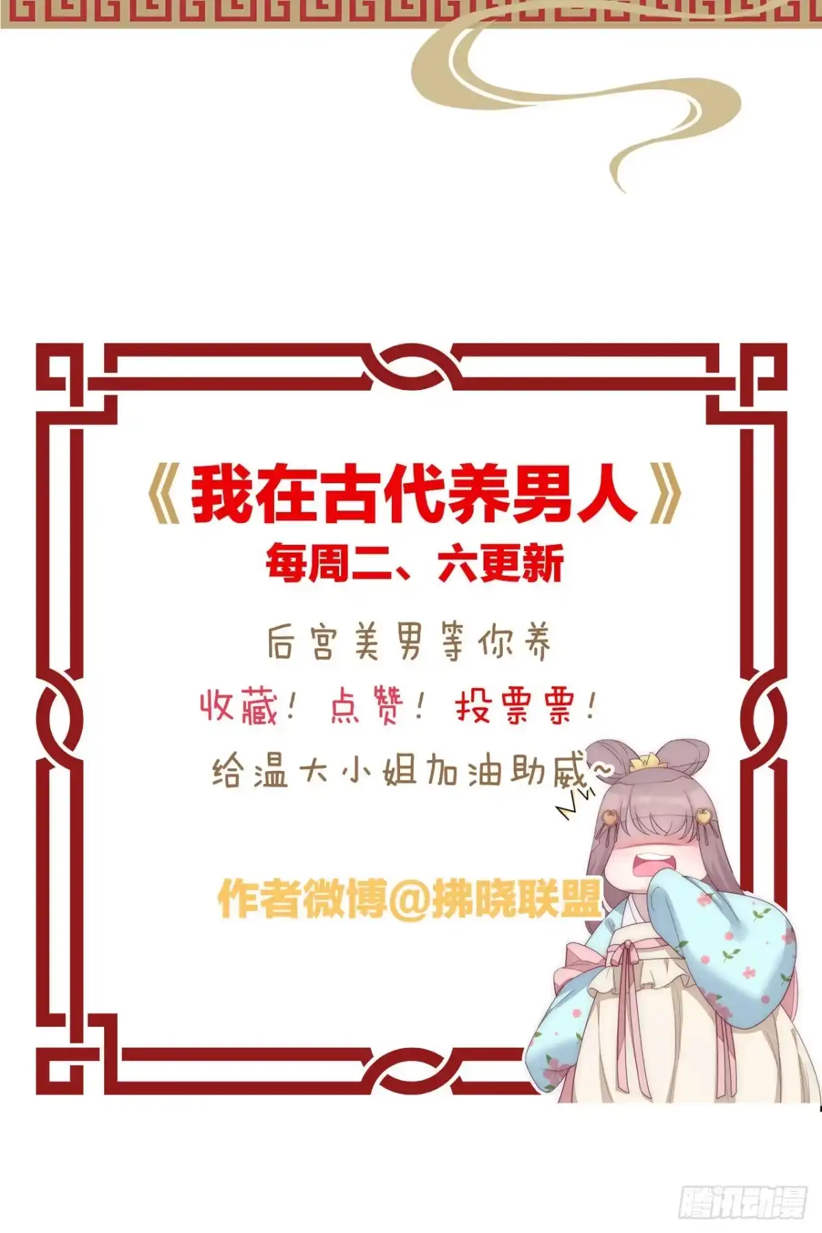 第58页